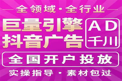 抖音信息流广告的创意视频制作技巧及案例分享